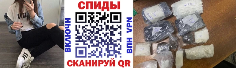АМФ VHQ  площадка телеграм  Энгельс  купить наркотик 