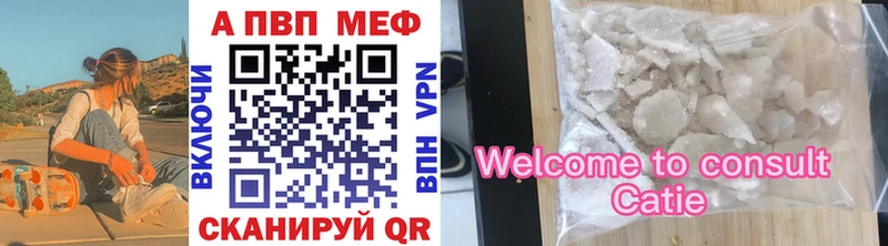A-PVP СК КРИС Энгельс