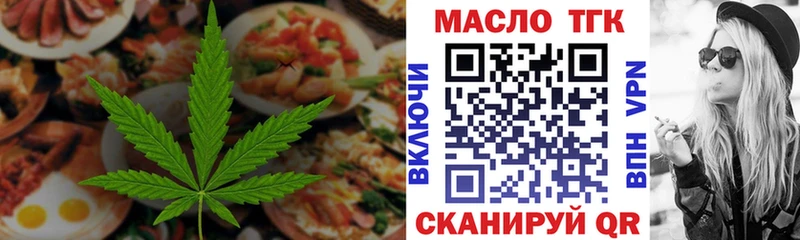 Печенье с ТГК конопля  гидра онион  Энгельс 