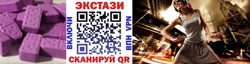 mega зеркало  Энгельс  Ecstasy TESLA 