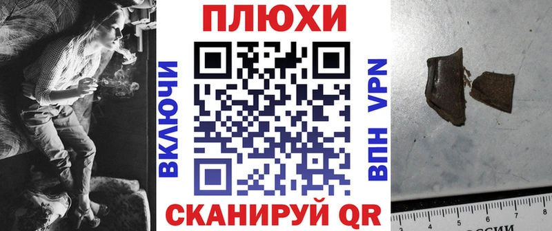 гидра зеркало  Энгельс  ГАШ Изолятор 