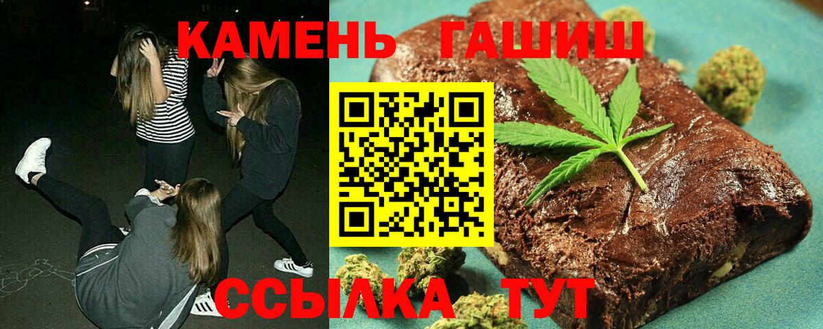 Гашиш гашик  купить наркоту  Энгельс  Вход с VPN  Гашиш 