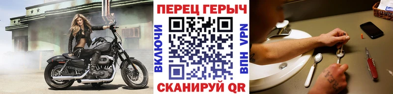 omg ссылки  Энгельс  ГЕРОИН VHQ 