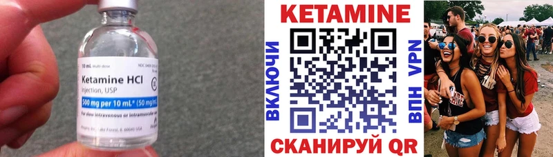 купить   Энгельс  Кетамин ketamine 