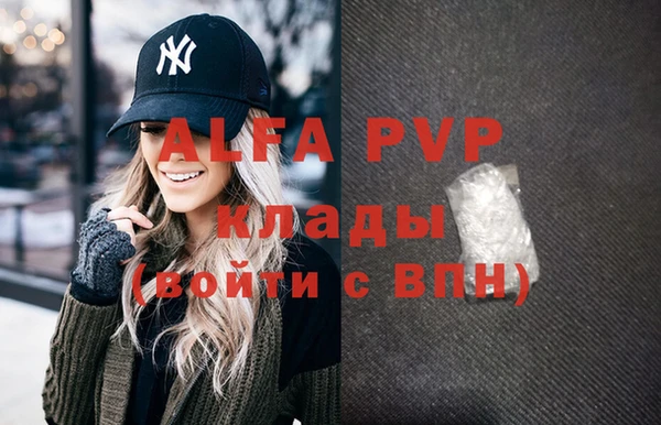 бутик Няндома
