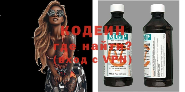 меф Абдулино