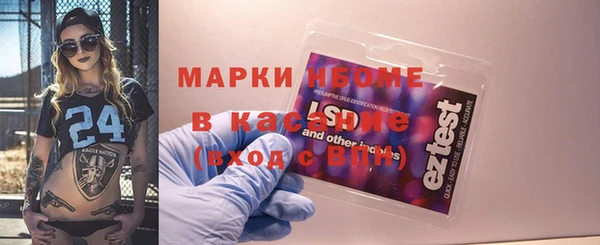 бутират Абинск