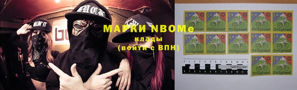 бутират Абинск