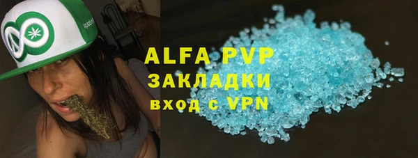 меф Абдулино