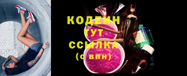 соль курить ск Нязепетровск
