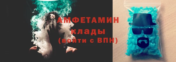 меф Абдулино