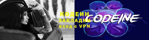 spice Абаза