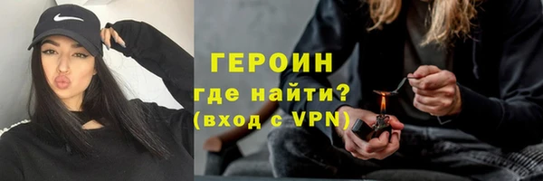 spice Абаза