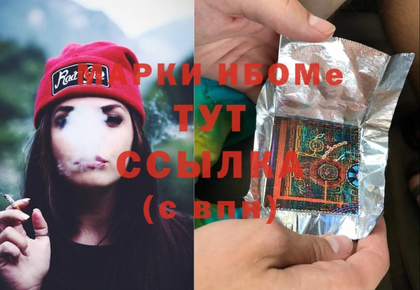 бутират Абинск