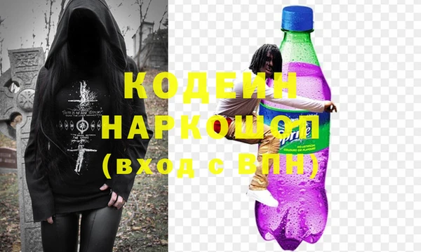 бутик Няндома