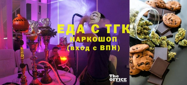 spice Абаза