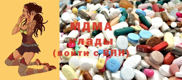 бутират Абинск