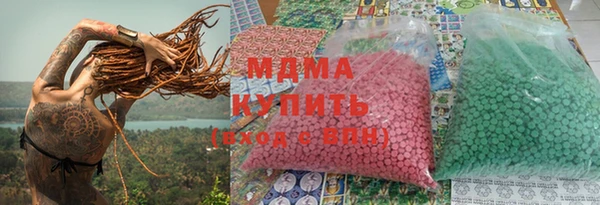 меф Абдулино