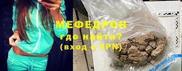 меф Абдулино