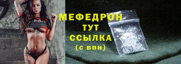 spice Абаза