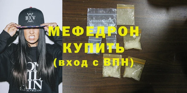 меф Абдулино