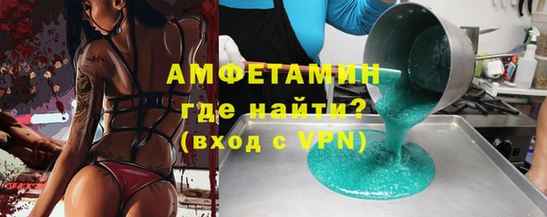меф Абдулино