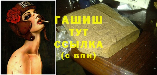 меф Абдулино
