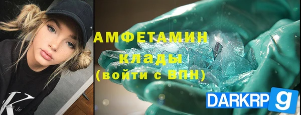 меф Абдулино