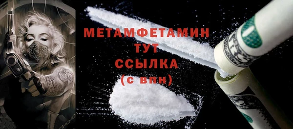 меф Абдулино