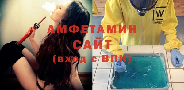 бутират Абинск