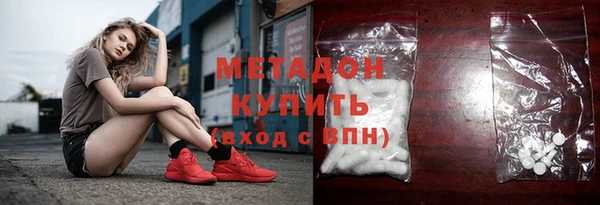 меф Абдулино