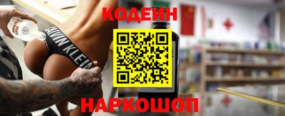 альфа пвп VHQ Ленинск-Кузнецкий