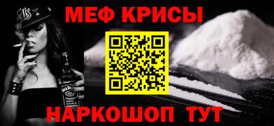 альфа пвп VHQ Ленинск-Кузнецкий