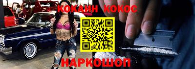герыч Кузнецк