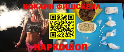 меф VHQ Лесной