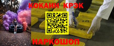 меф VHQ Лесной