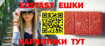 круглые Лениногорск