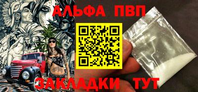 круглые Лениногорск