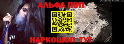 кокаин VHQ Кудымкар