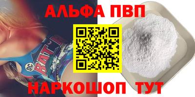 меф VHQ Лесной