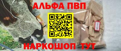 круглые Лениногорск