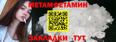 герыч Кузнецк