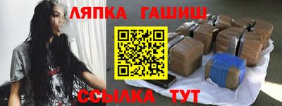 круглые Лениногорск