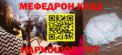 герыч Кузнецк