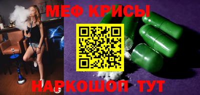 альфа пвп VHQ Ленинск-Кузнецкий