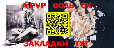 твердый Кудрово