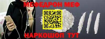 альфа пвп VHQ Ленинск-Кузнецкий