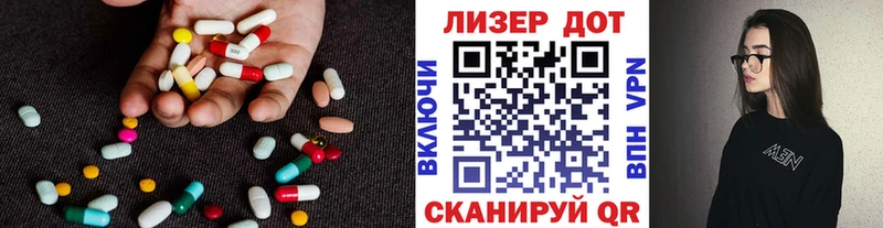 что такое Энгельс Лсд 25 экстази кислота