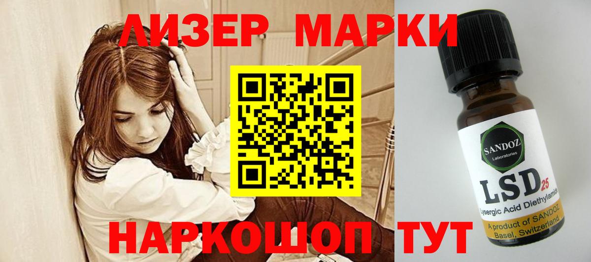 Метамфетамин Энгельс
