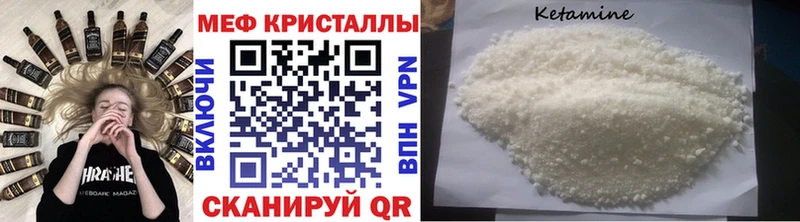 Меф mephedrone  MEGA ТОР  Энгельс 